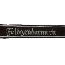 Нарукавная офицерская лента полевой жандармерии Feldgendarmerie, Вермахт.